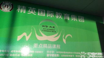 一站式留学与语言培训服务 助力梦想启航