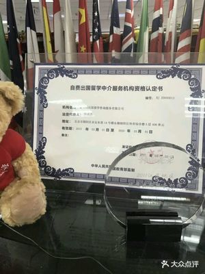 金吉列留学（鼓楼分公司） 专业自费出国留学中介服务的领航者