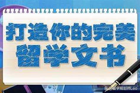 如何鉴别自费出国留学中介服务中文书样本的真实性