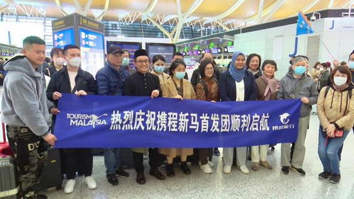 “五一”出境游热潮再起 上海首发团预订飙升167%，旅企加速推出跟团游新产品